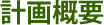 vTv